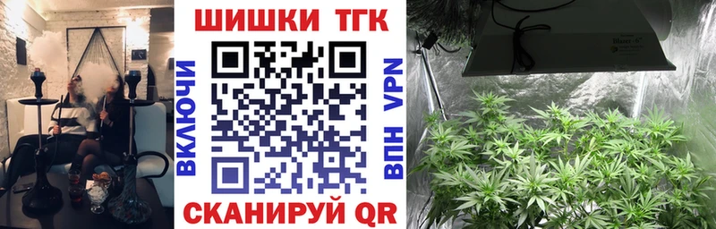 Купить Псилоцибиновые грибы  Меф  СОЛЬ  Гашиш  Каннабис  Западная Двина