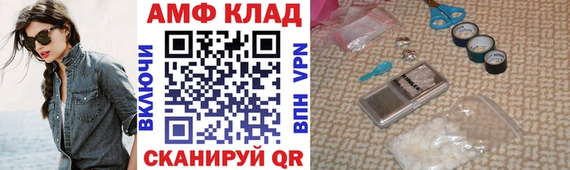 Купить закладки  Западная Двина  Amphetamine Розовый 