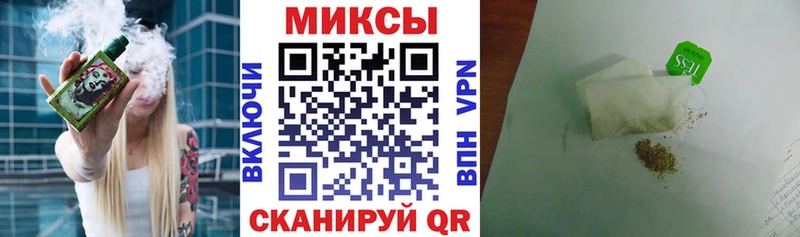 Бутират бутандиол  Купить закладки  Западная Двина 