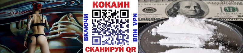 Купить закладки  Западная Двина  Кокаин Боливия 
