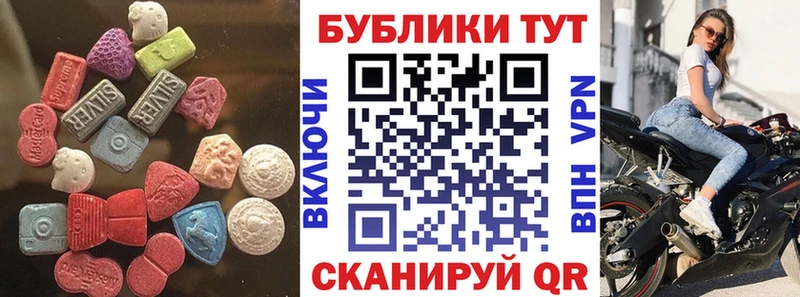 Экстази диски  Купить где  Западная Двина 