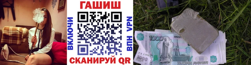 ГАШ гарик  Купить  Западная Двина 