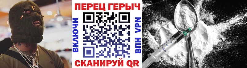ГЕРОИН Heroin  Купить закладки  Западная Двина 