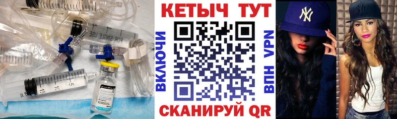 Кетамин ketamine  Купить где  Западная Двина 