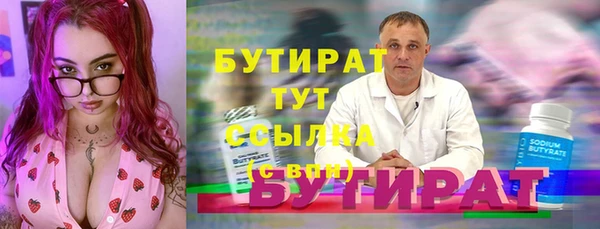 хмурый Корсаков