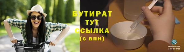 тгк Костерёво