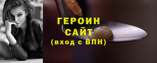 тгк Костерёво
