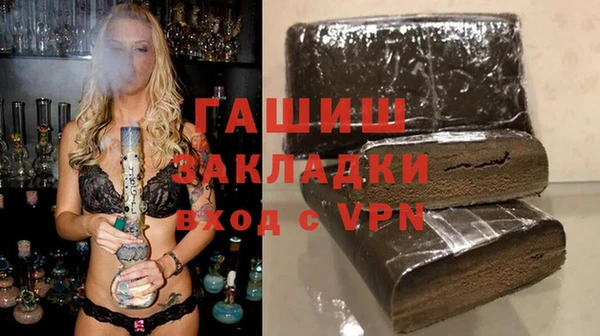 тгк Костерёво