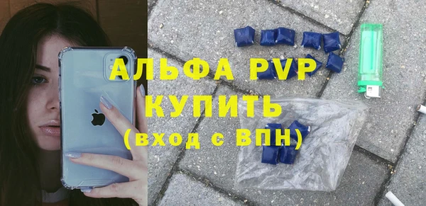 стафф Краснослободск