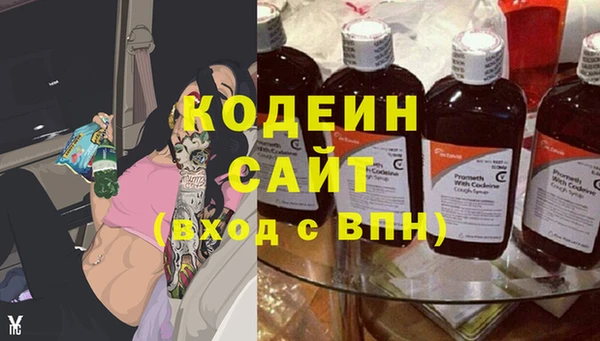 стафф Краснослободск