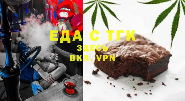тгк Костерёво