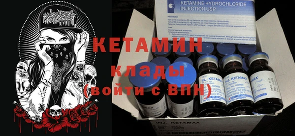 тгк Костерёво