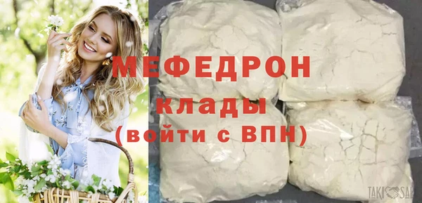 прущий лед Краснотурьинск