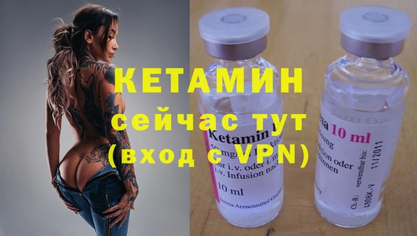 прущий лед Краснотурьинск