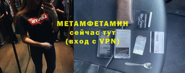 тгк Костерёво