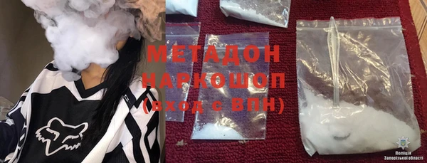 тгк Костерёво