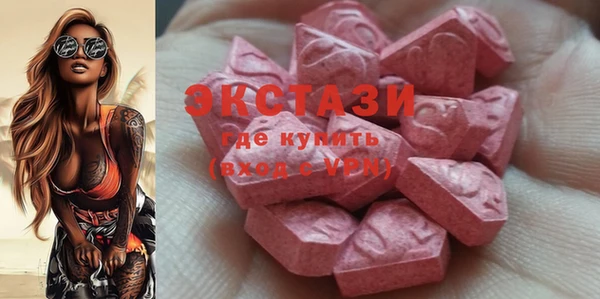 марихуана Красноперекопск