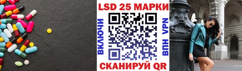 Купить где  Западная Двина  ЛСД экстази кислота 