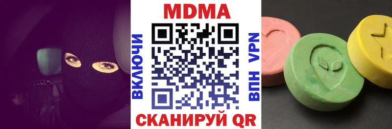 МДМА Molly  Купить где  Западная Двина 