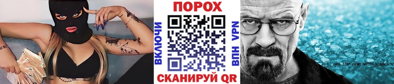 Метамфетамин кристалл Купить Западная Двина