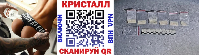 Метамфетамин кристалл Западная Двина