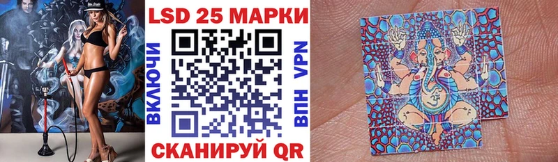 Наркотические марки 1,5мг  Купить  Западная Двина 