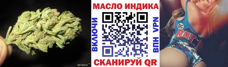 Купить  Западная Двина  ТГК THC oil 