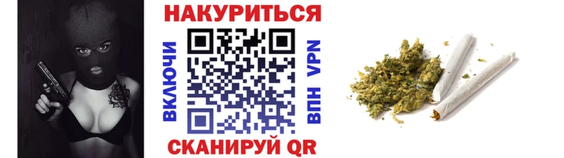 Конопля Amnesia  Купить закладки  Западная Двина 